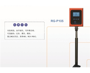 莒县远距离读卡器