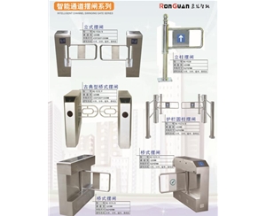 莒县智能通道摆闸系列